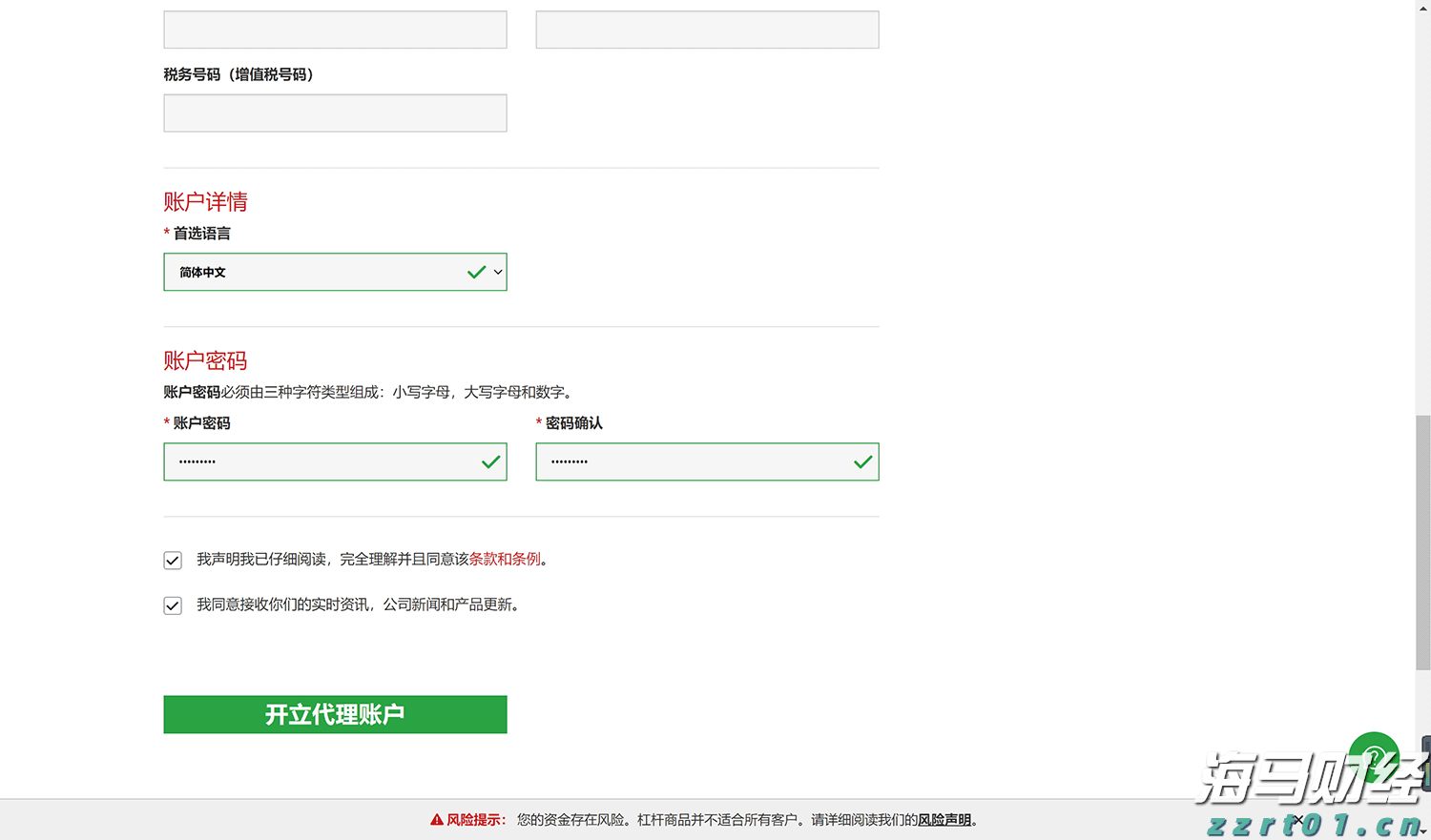 国家助学贷款怎么申请?