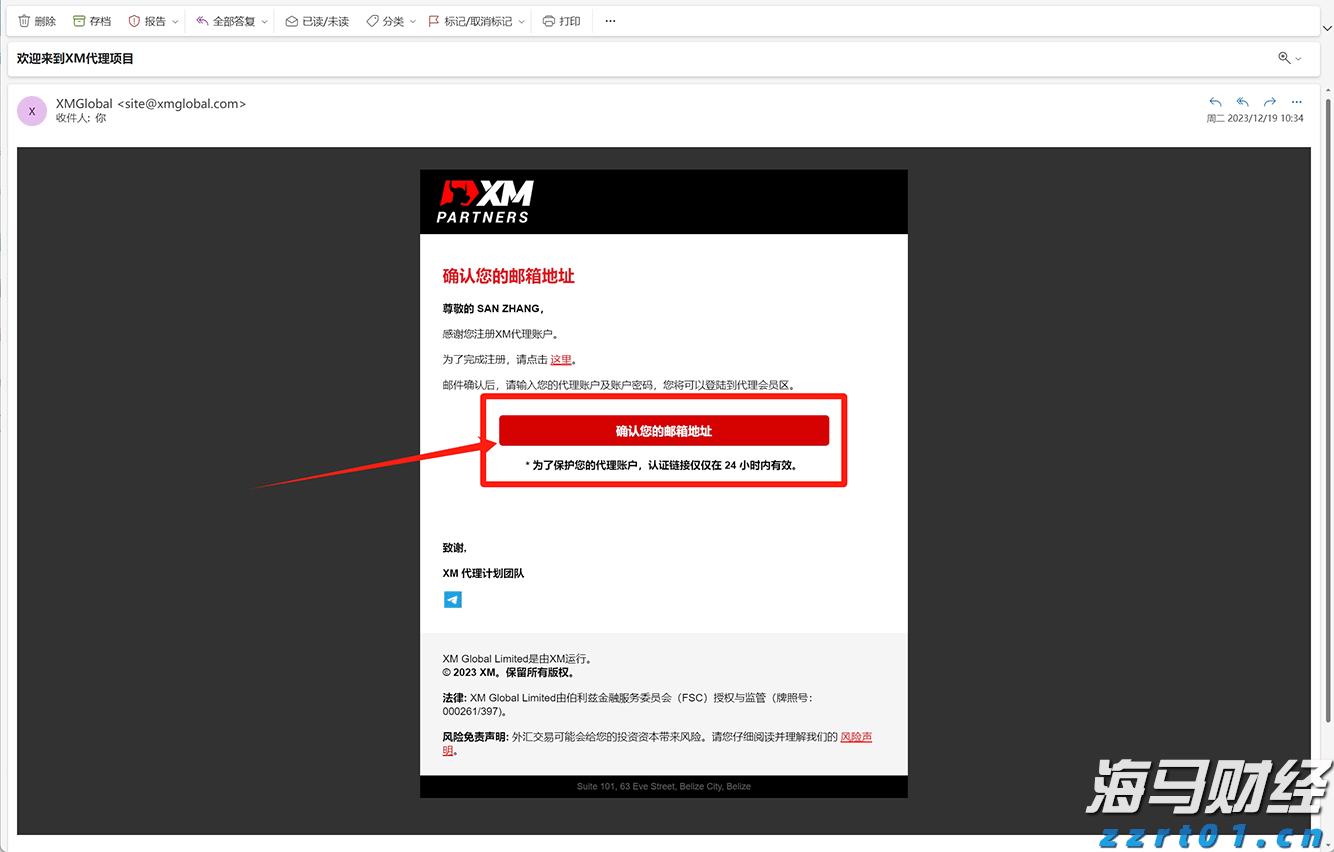 国家助学贷款怎么申请?