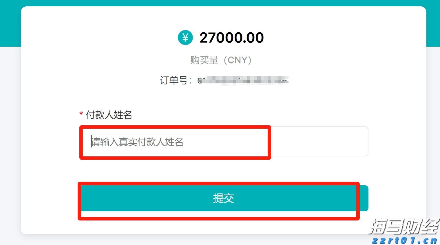 美股异动 | 比特币相关股票普遍下跌 Coinbase(COIN.US)下滑逾4%