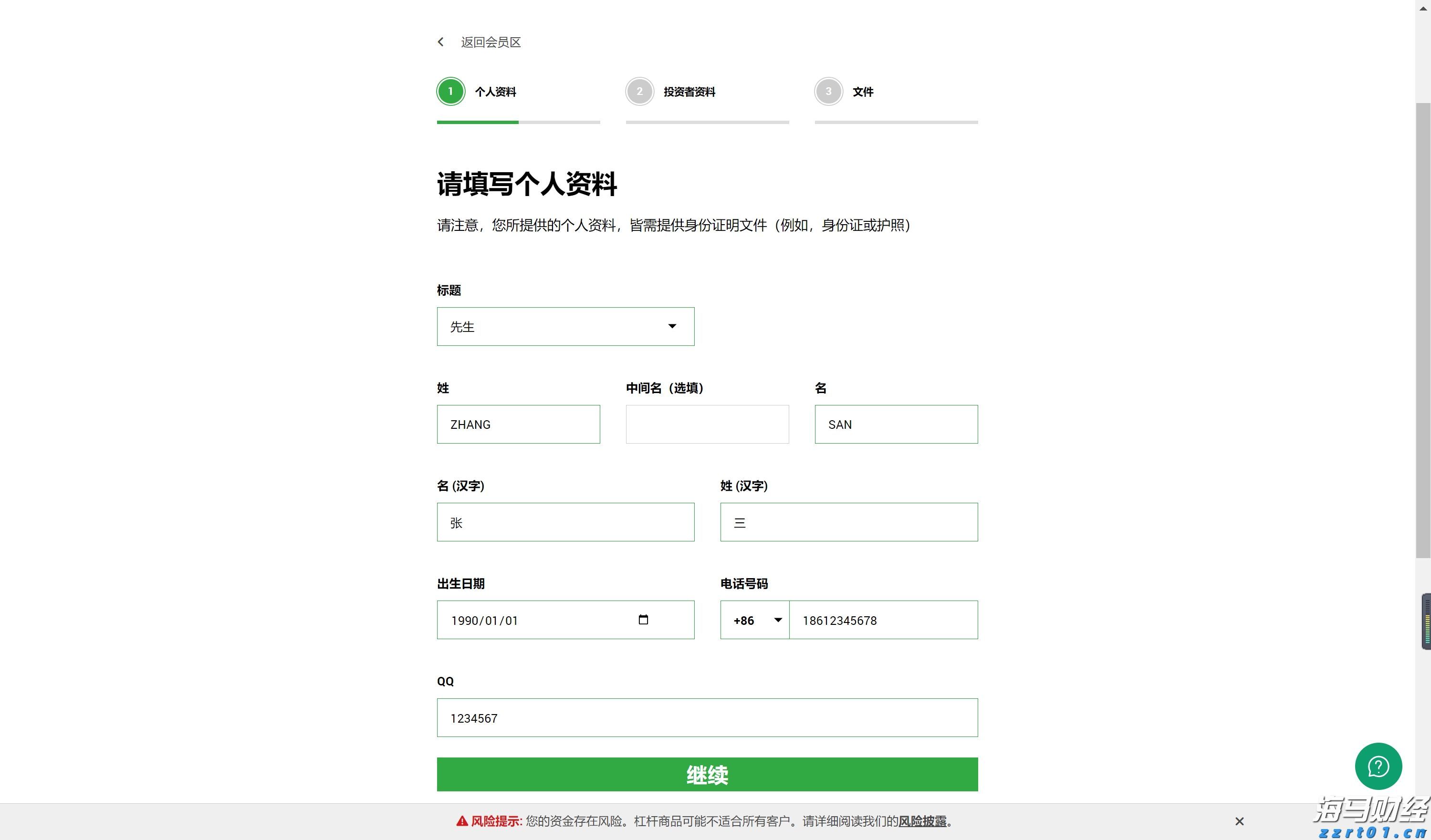 黔西南：清洁能源交出亮眼“绿色答卷”