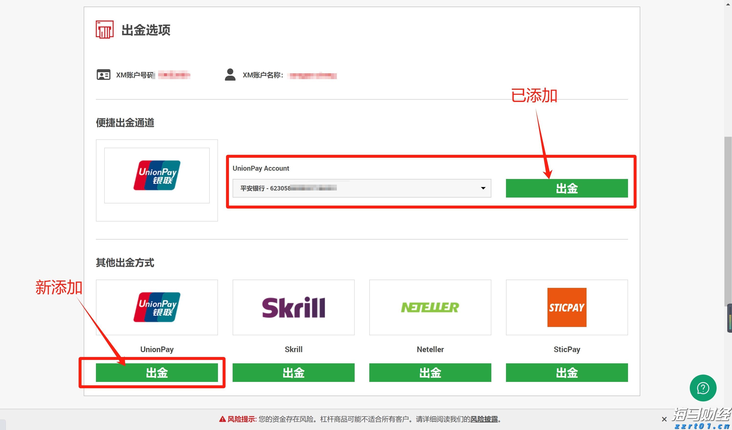 金融机构常态化走进“科大硅谷”