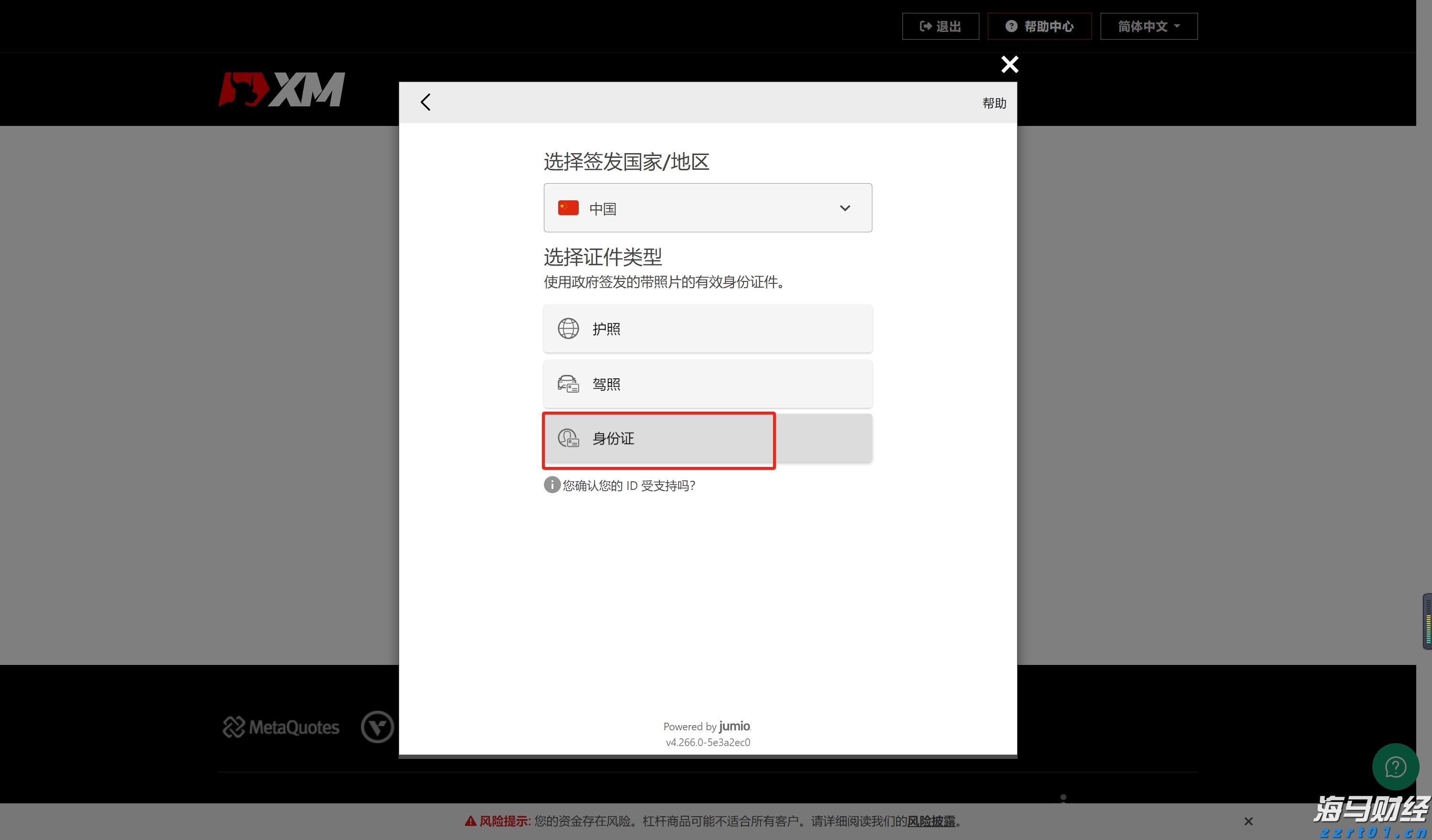 桂平市举行金田淮山丰收节暨农副产品产销对接活动