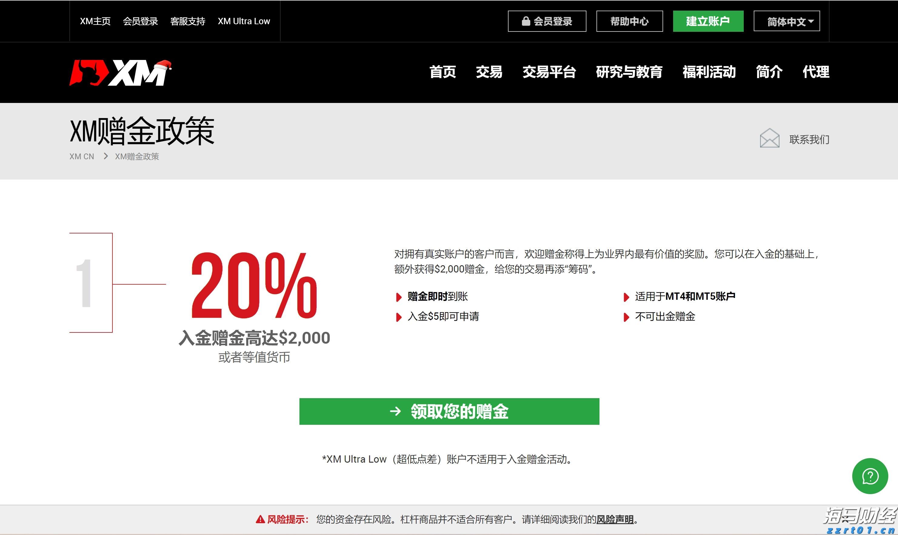 中物联：7月中国仓储指数为50.1% 较上月回落0.9个百分点