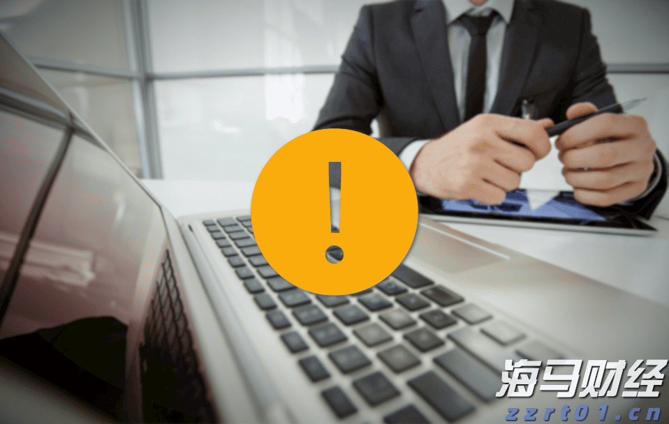 特朗普发出“最后警告”