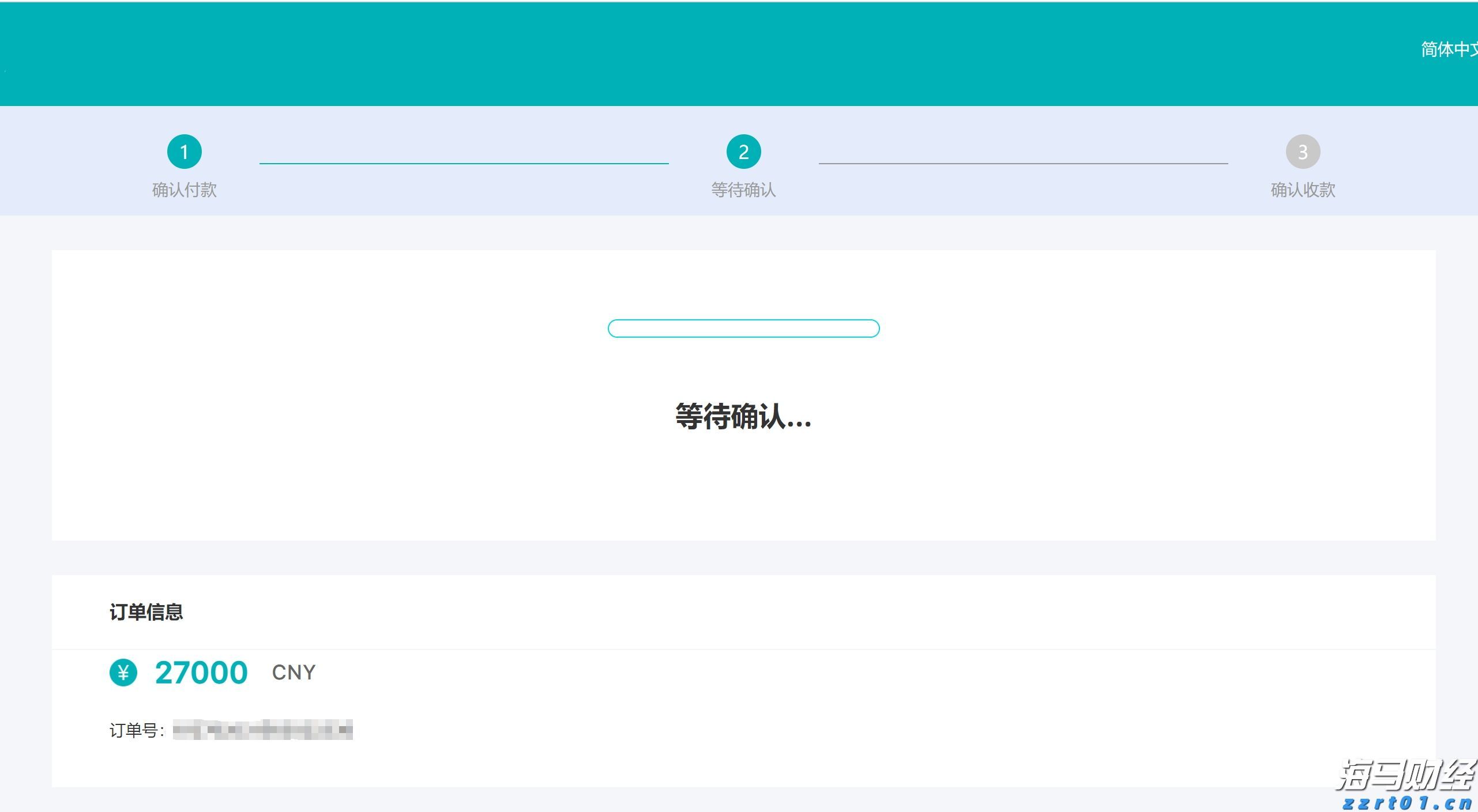 广州“商转公贷款”迎首位申请者,每年还贷少3000余元