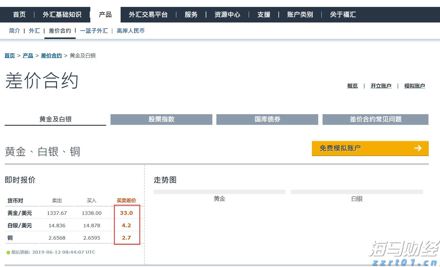 打造大湾区数据基础设施建设标杆 广州入选国家级试点