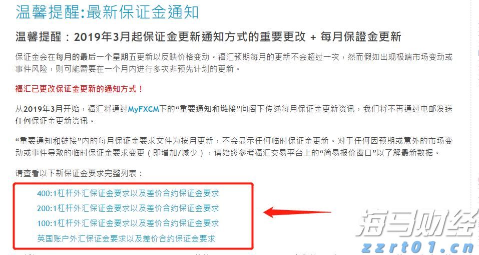 港南区举行“桂字号”荔枝产销对接活动
