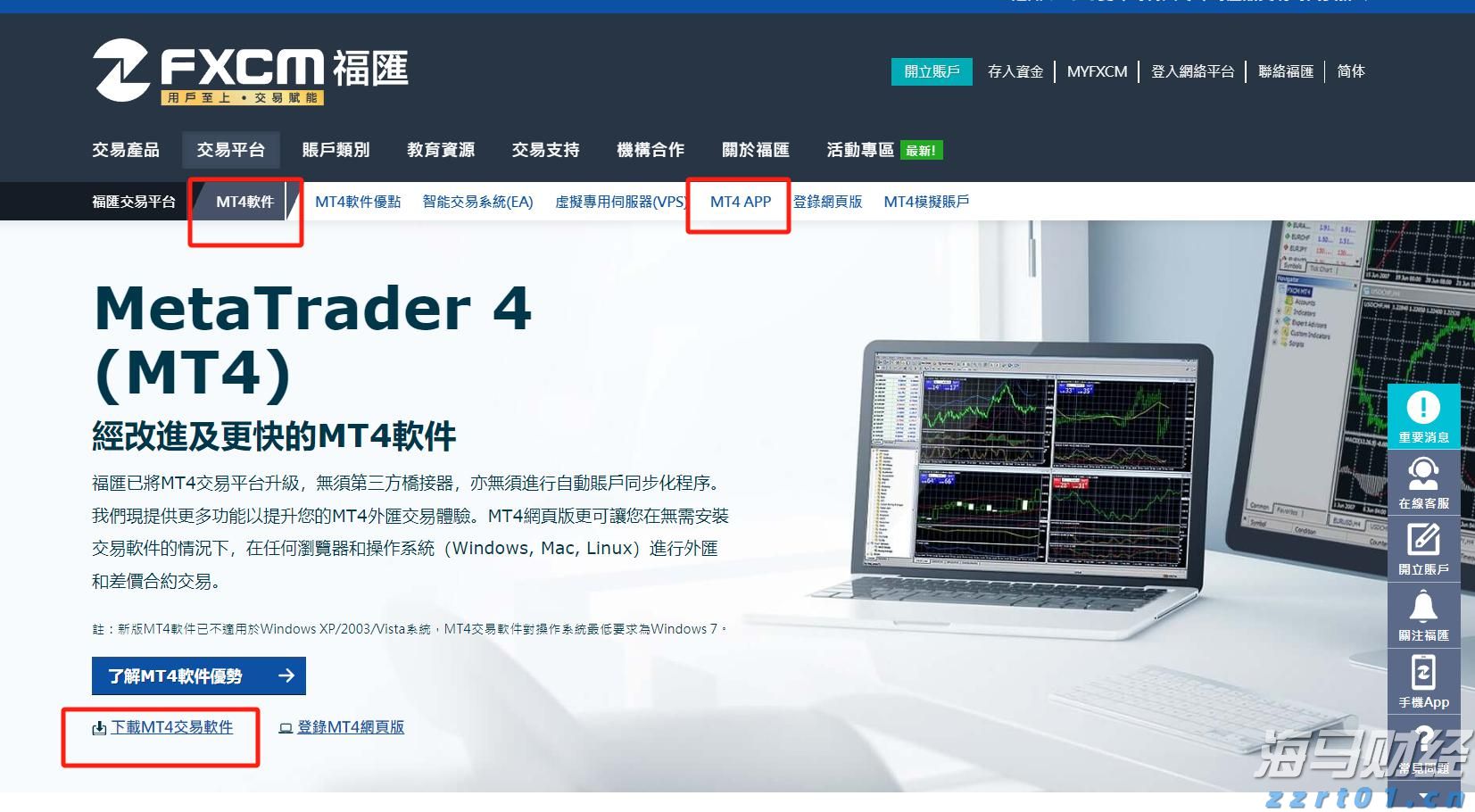 光大证券:美股AI算力需求激增 AI驱动的市场情绪再度升温
