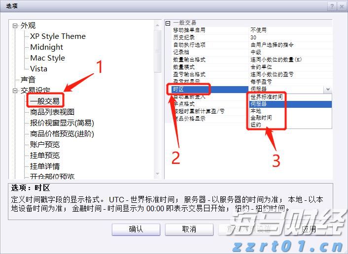 央行：7月末M2余额329.94万亿元 同比增长8.8%