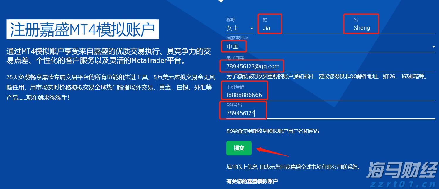 安森美半导体(ON.US)Q2营收超出预期但同比下降15.5% 股价跌近5%