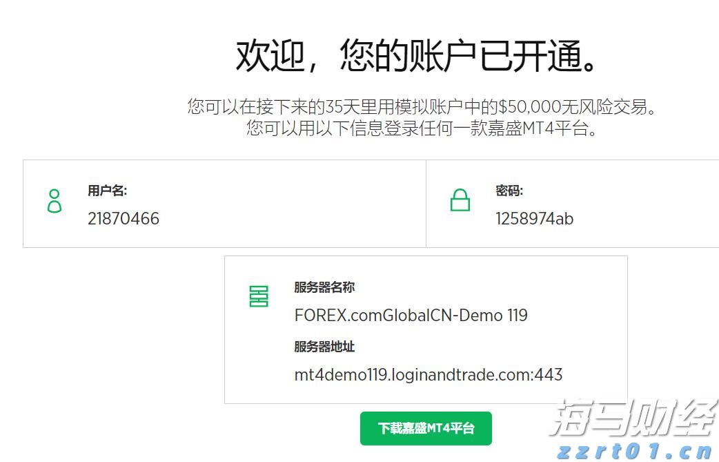 安森美半导体(ON.US)Q2营收超出预期但同比下降15.5% 股价跌近5%