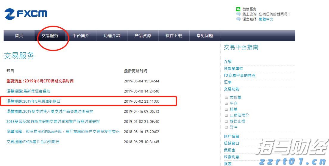 合肥明日发放 4000万元消费券