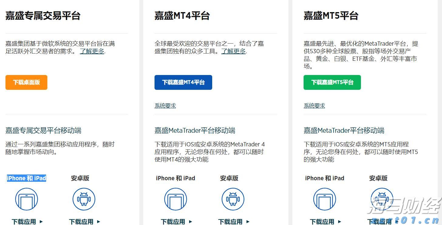 武契奇：或将于9月与普京在中国会面