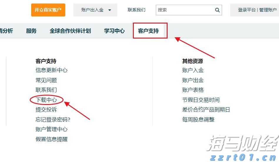 武契奇：或将于9月与普京在中国会面