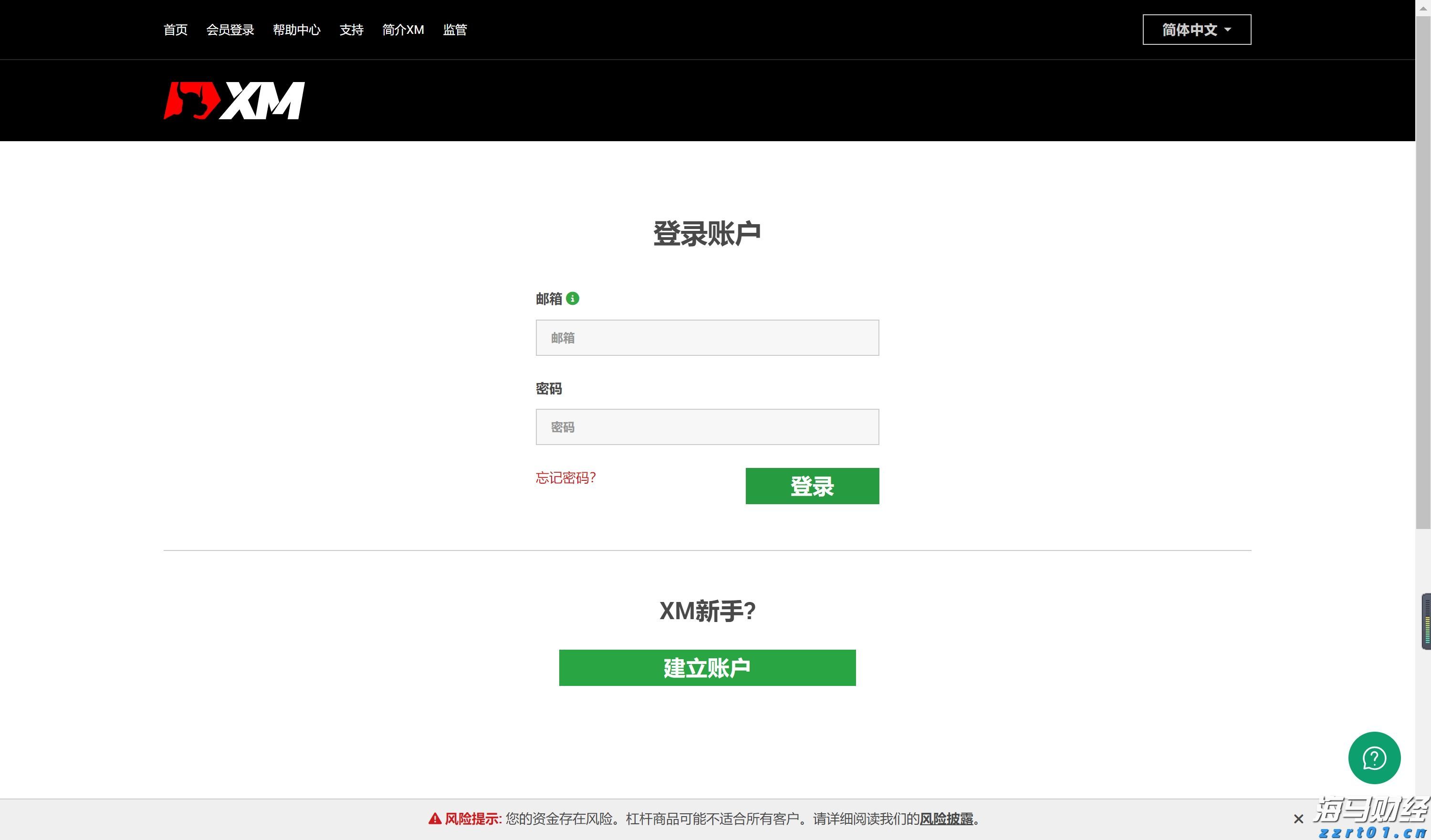 华检医疗(01931)的稳定币战略是否会兑现?