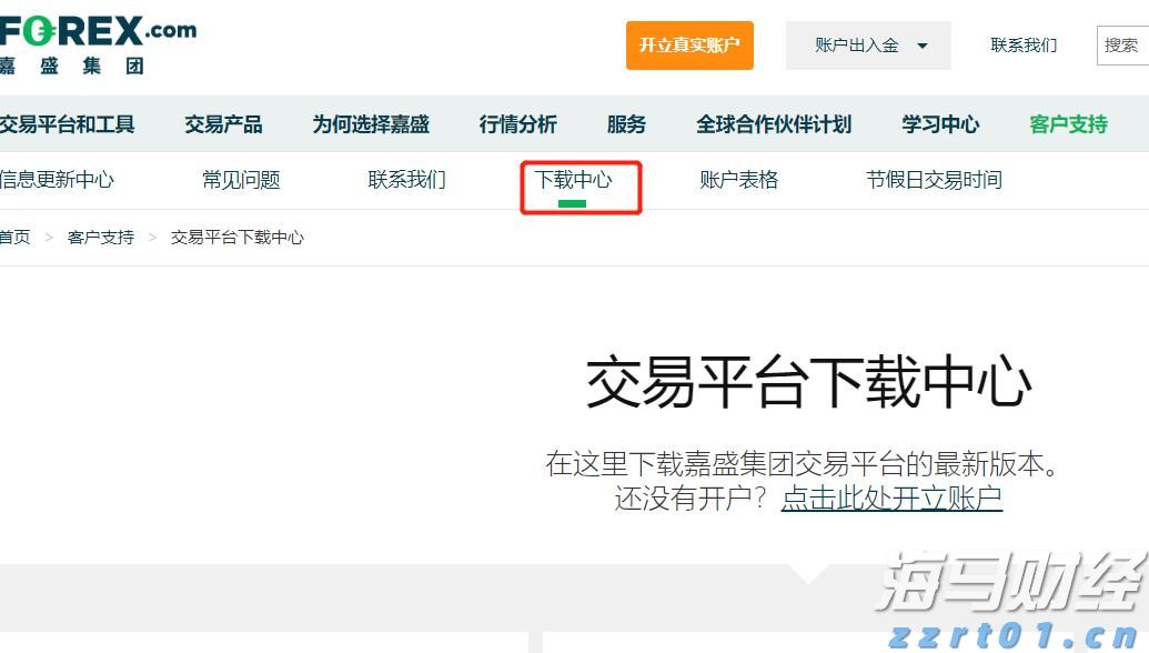 织密防蚊网！梅州开展防蚊灭蚊集中行动周活动