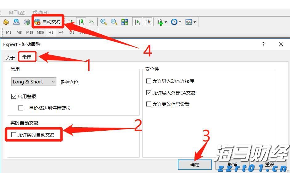 深交所更新港股通标的名单：峰岹科技(01304)与蓝思科技(06613)于8月4日生效