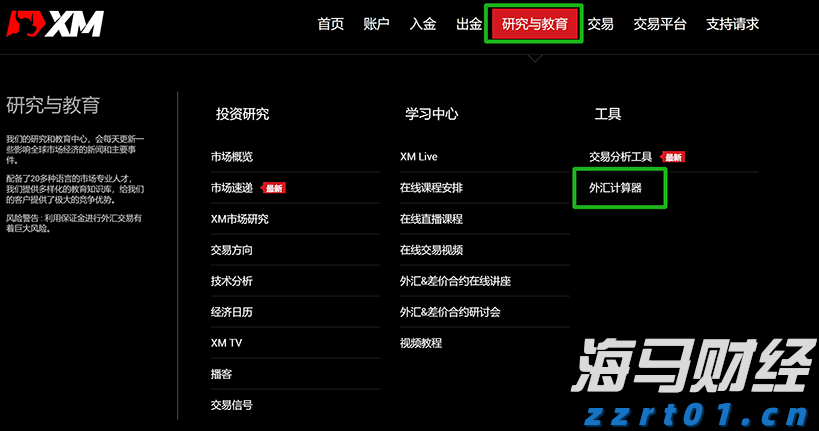 梅州防汛应急响应提升为III级