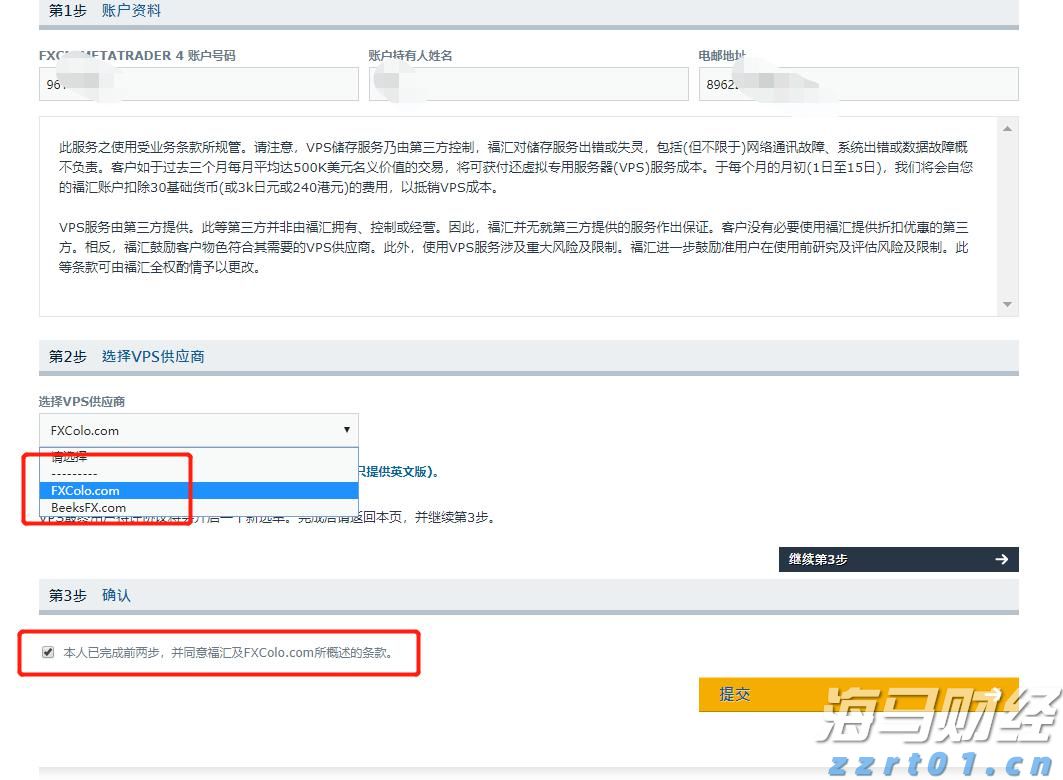 广东向受灾地区拨付自然灾害救灾资金8000万元