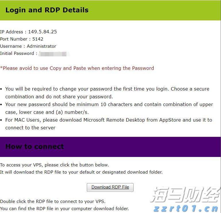 飞塔信息(FTNT.US)Q2业绩出色遭遇市场反响平淡,保守指引导致盘后股价大跌17%