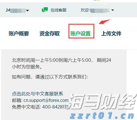 山东省市场监管局精准对接需求助力企业发展