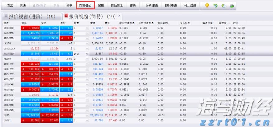 《电到佢燶》！斗门防蚊歌曲“声”入人心