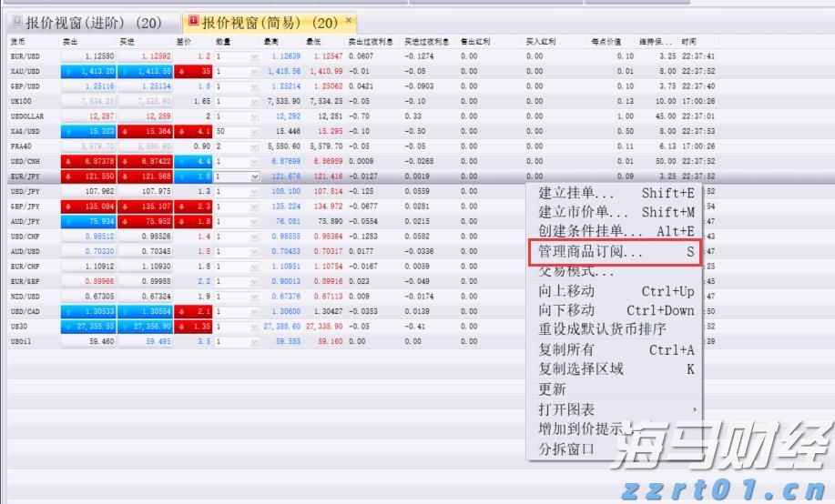 TCL电子(01070)发布盈喜，预期2025年上半年经调整归母净利润约在9.5亿港元至10.8亿港元之间，同比增长45%至65%