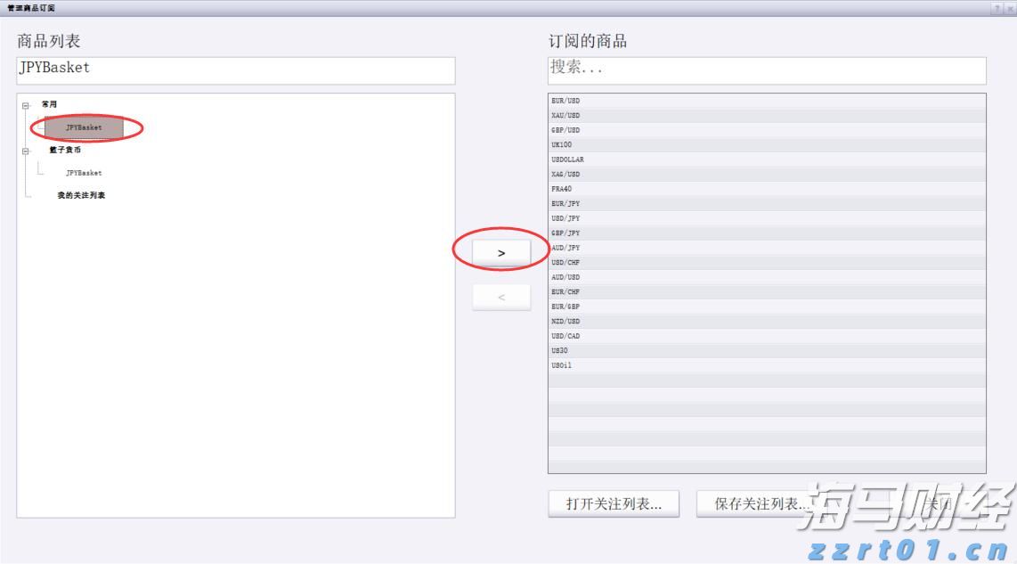 桂平市两条城区道路建成通车