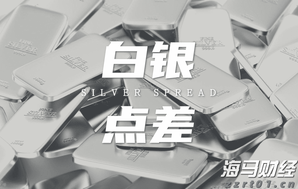 港元拆息普遍上升 一个月息终止三连跌
