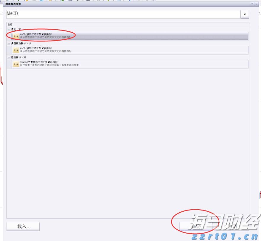 联想集团(00992)的AI投资布局