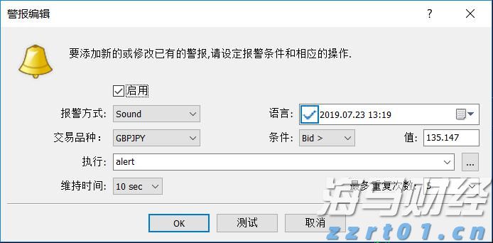 平南县提前抓好高考保供电工作