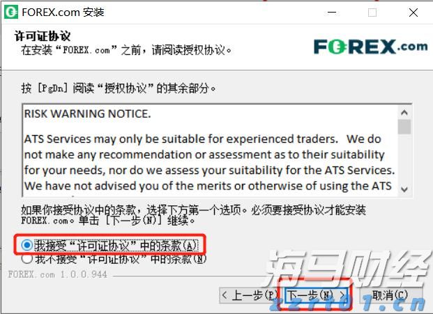 钟南山谈阅兵观礼感受：非常震撼！