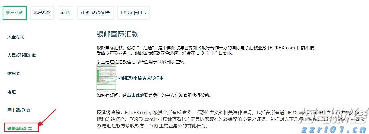江苏省市场监管局督查组督查南京落实食品安全“两个责任”工作