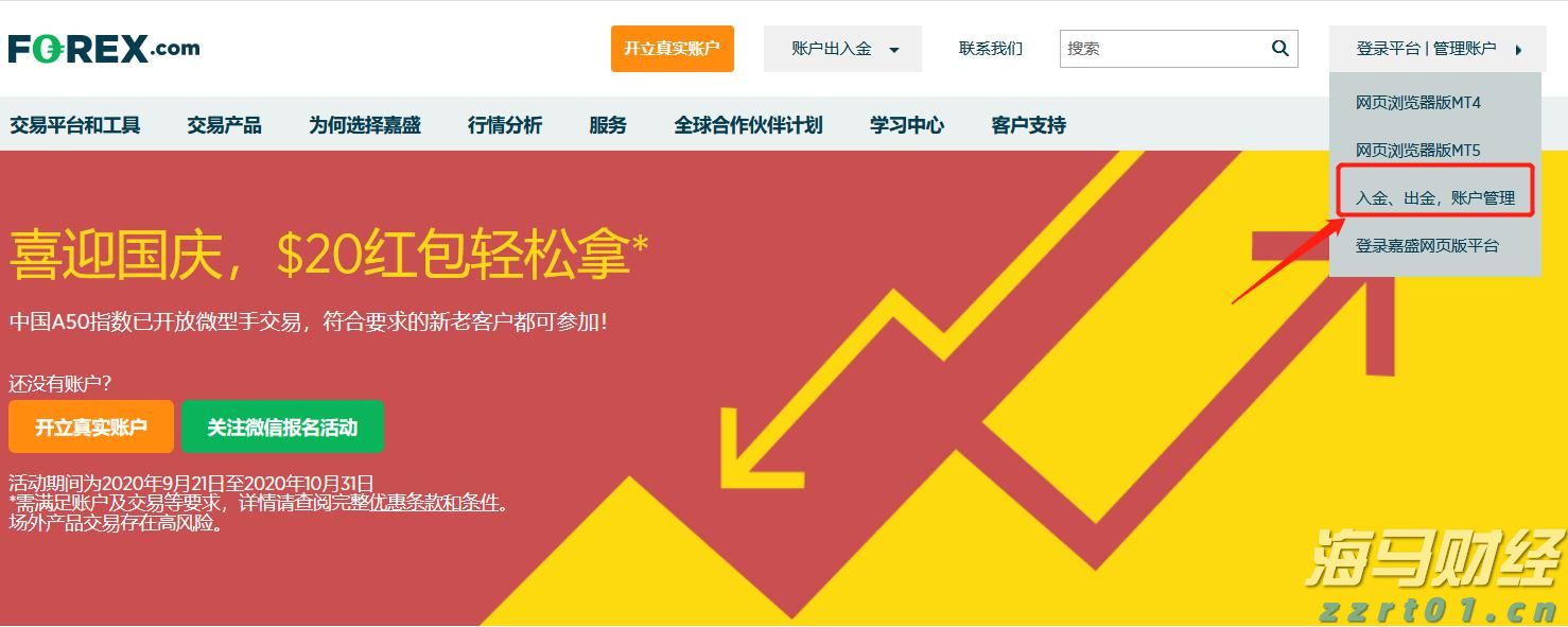 O型血更招蚊子吗？蚊子会被热死吗？广东“蚊子专家”揭秘关于蚊子的八大真相