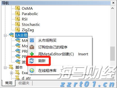 港股概念追踪 | 生猪产业出现积极信号，供给收缩将推动猪价逐步上升（附概念股）