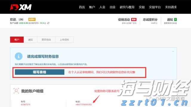 专注民生 “铁拳”出击！广东部署开展2022民生领域“铁拳”行动