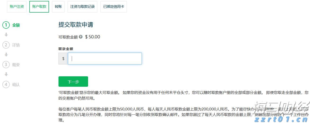 邻里守望，平安相伴！平安人寿安徽分公司金融消保教育宣传走进浅水湾社区
