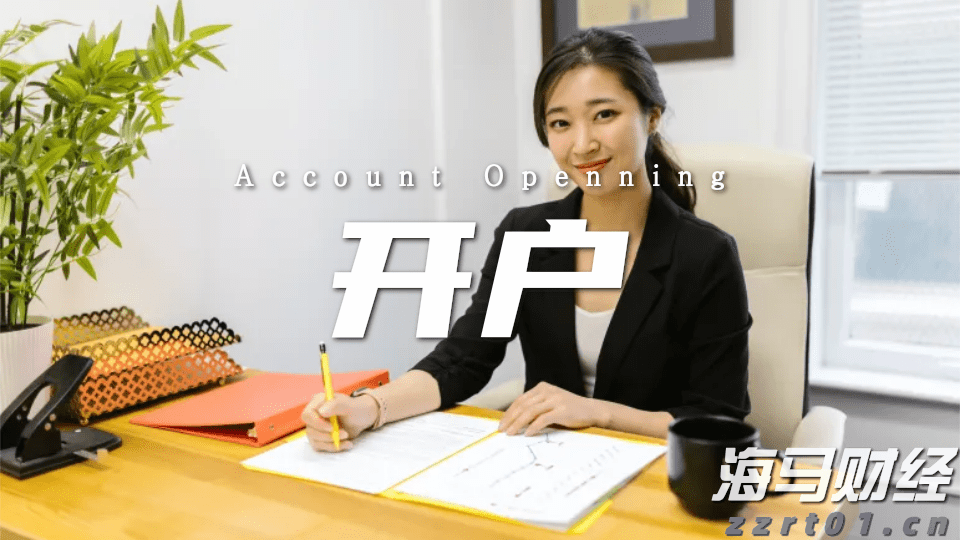 A股公告精选 | 年内首只10倍股上纬新材(688585.SH)遭停牌核查