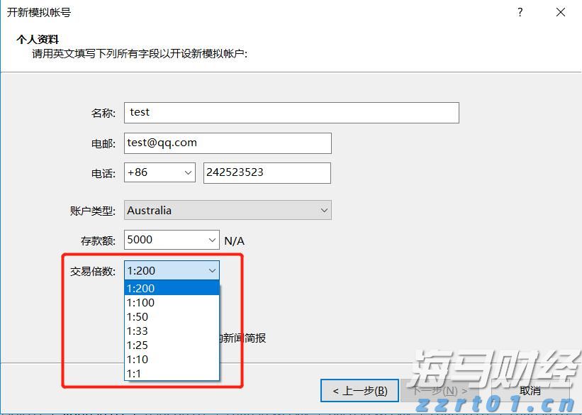 携程最新通知：居家办公无需直属领导审批
