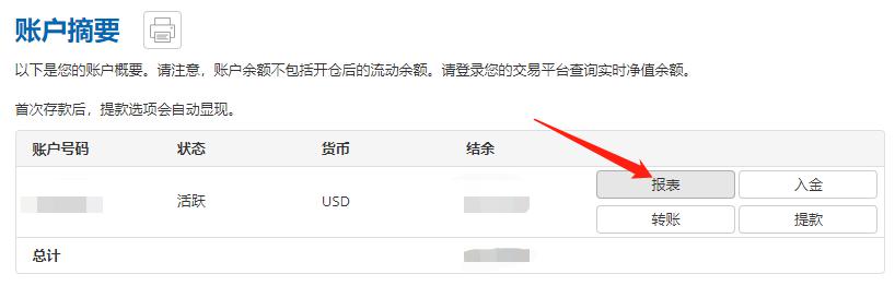 泰康人寿2024年报披露：深耕新寿险，开拓高质量发展新局