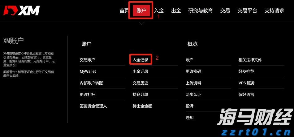 中国铁塔(00788)发布中期业绩 股东应占利润57.57亿元 同比增长8.0% 两翼业务收入占比突破14%