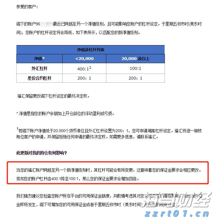 台风“塔巴”即将生成并直扑广东，珠海将迎暴雨→