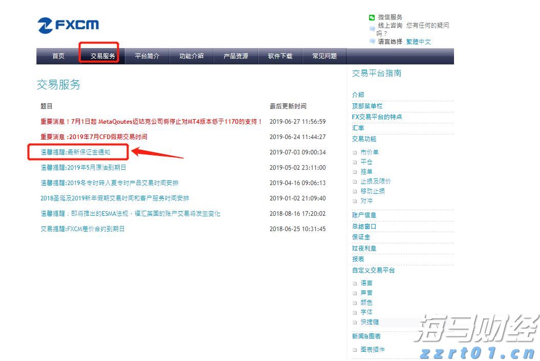 AI技术推广与万亿融资缺口:摩根士丹利描绘全球经济新图景