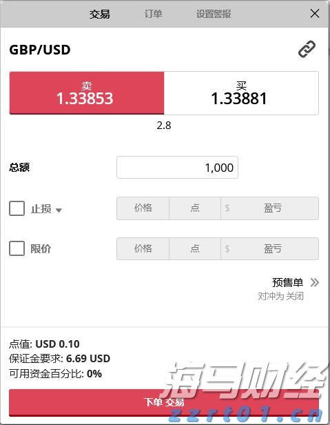 什么是二沉池（二沉池的原理和用途是什么）