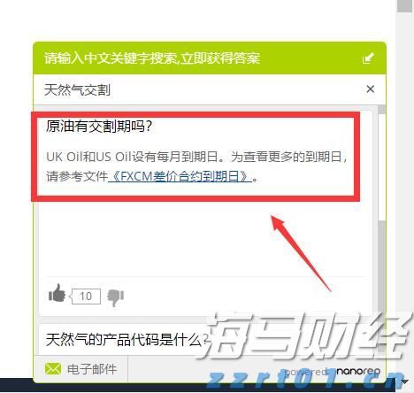 落子中国最西端的城市，岭南衣何以“出圈”又“出海”？