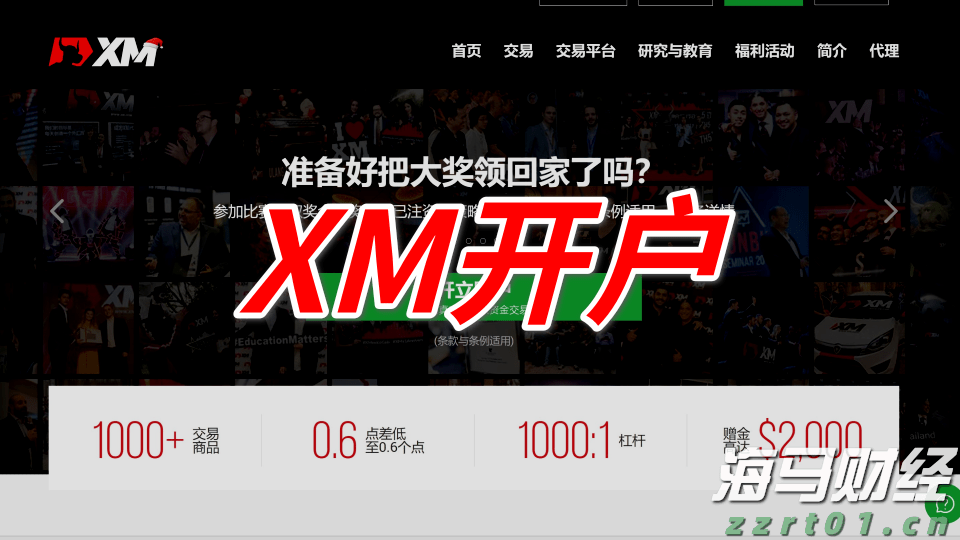 中国黄金品牌闯入国际高奢市场，专家称文化自信成关键助力