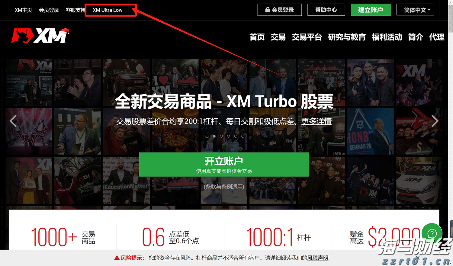 迈阿密国际控股(MIAX.US)首次公开募股(IPO)定价19-21美元/股,预计筹集3亿美元