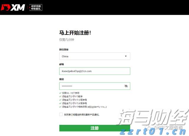 上海市2021网络市场监管专项行动典型案例公布