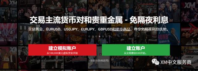 上半年广东多项金融主要指标全国第一