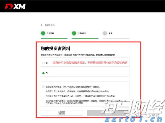 《日军侵华罪证史料——保科德光日记》编研资料赠阅仪式在珠海举行